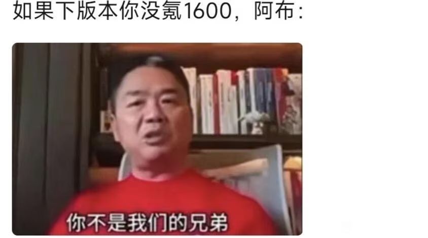 锐评鸣潮这次累充 2