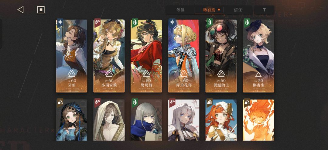 大佬们求配个二队 1