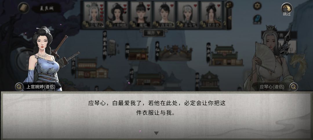 居然还有修罗场?!! 2