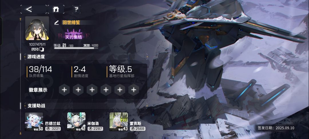 找点大佬加好友 1