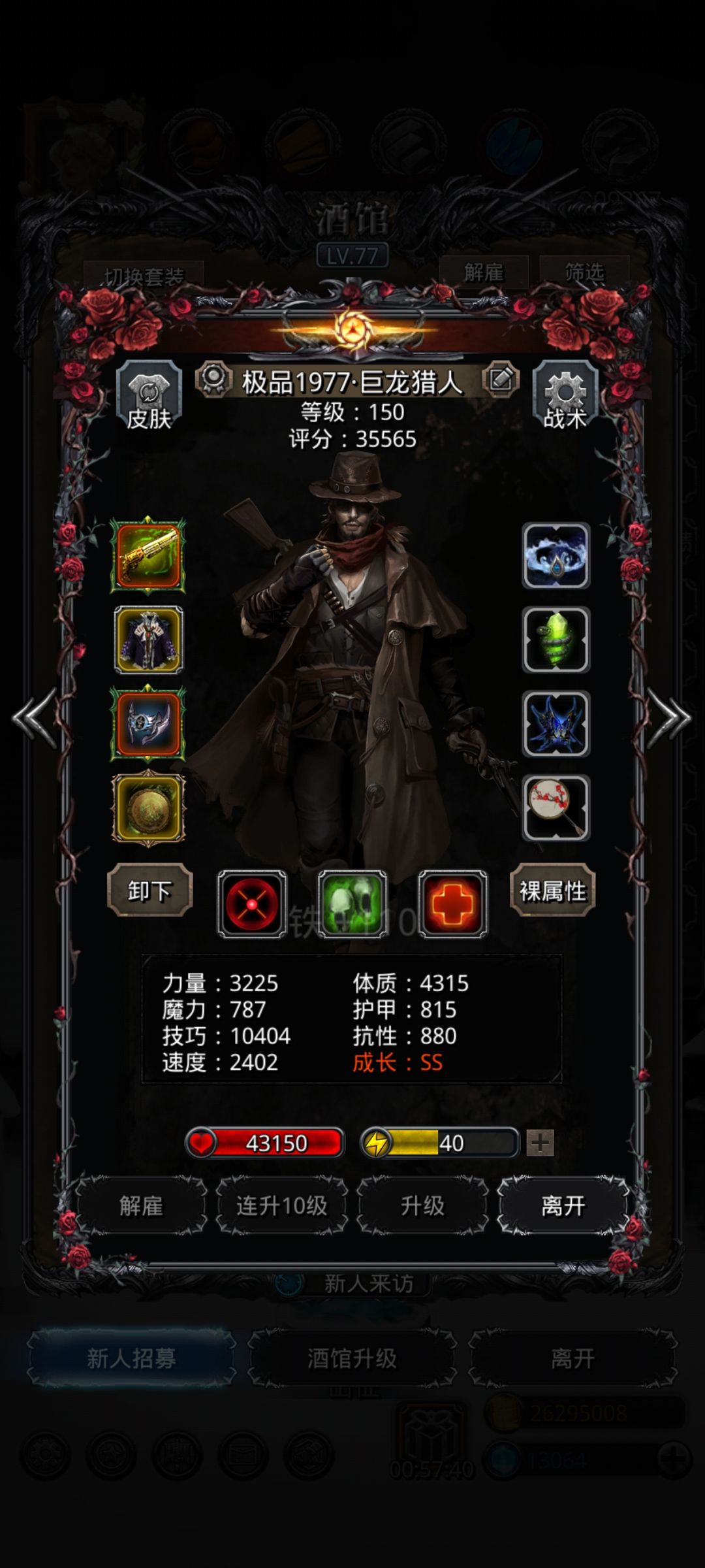 图42小白龙 1