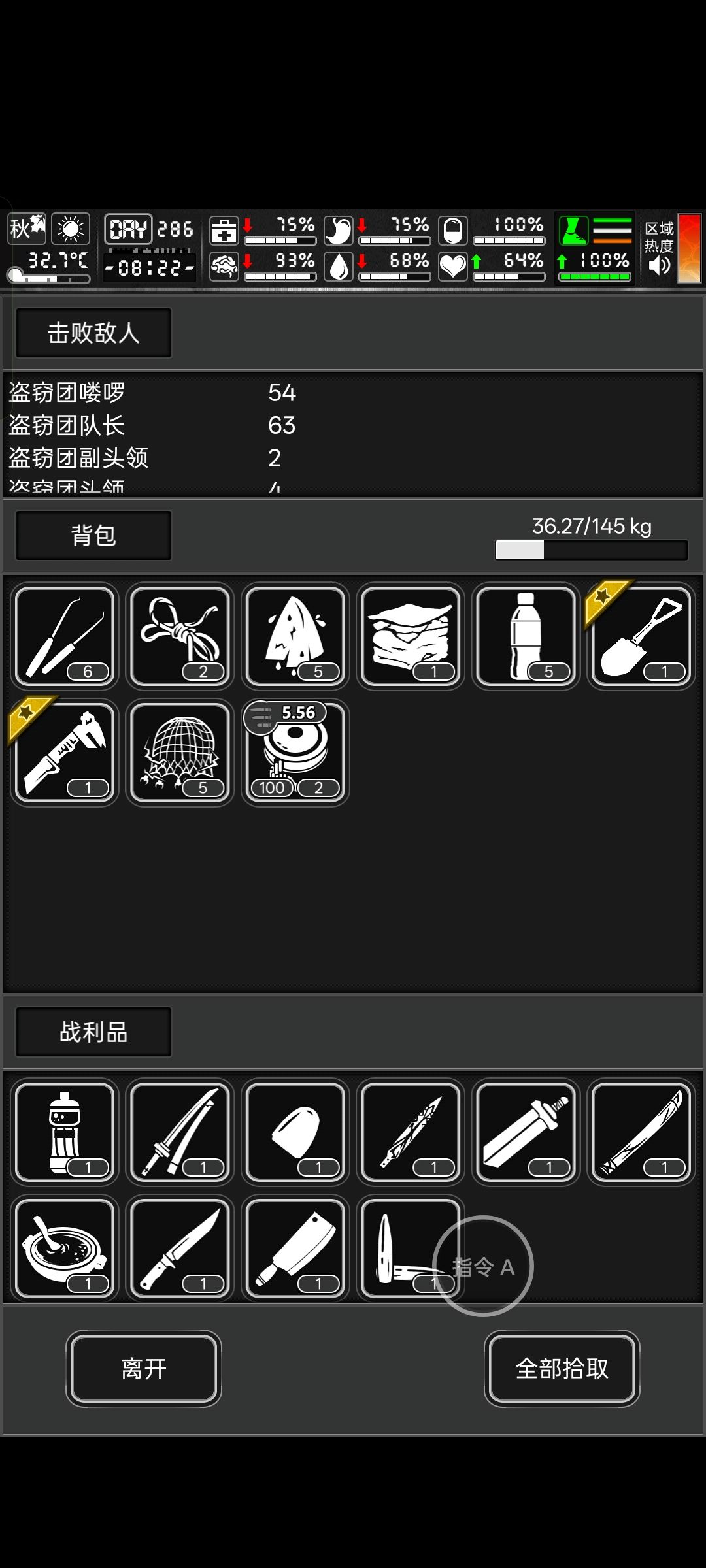 窃贼营地蹦迪交作业🥰 2
