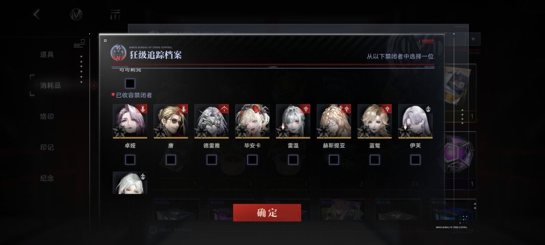 要留吗 2