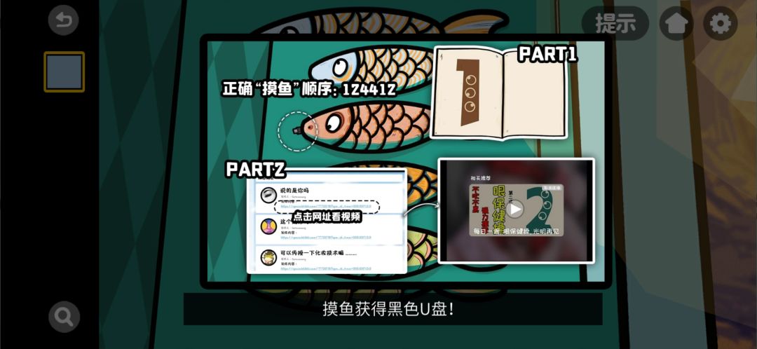 关于解密时候的两个疑问 1