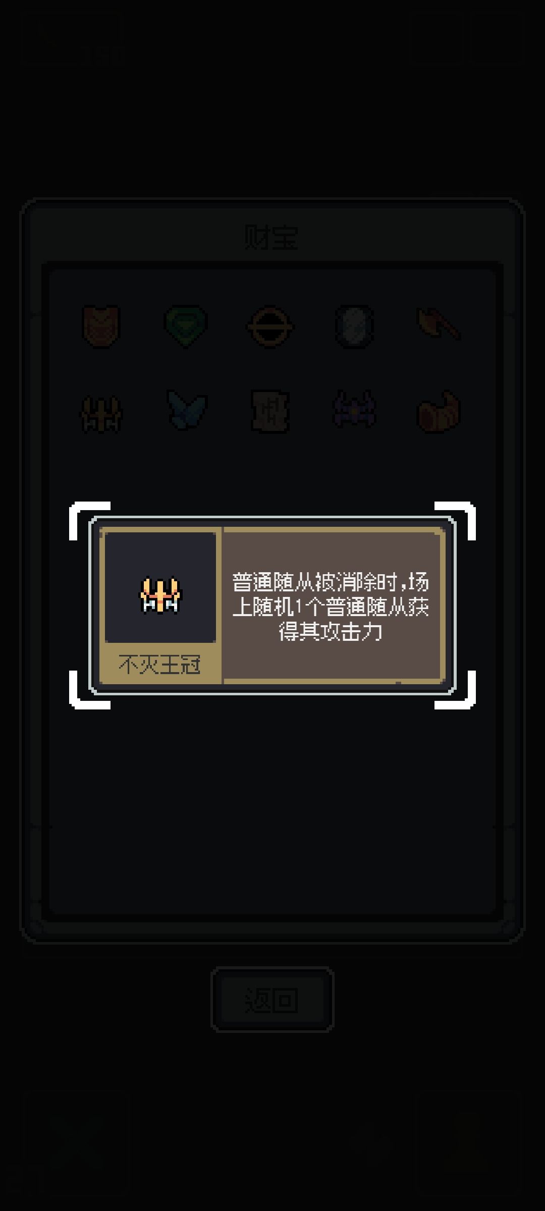 触手无限叠攻击套路 2