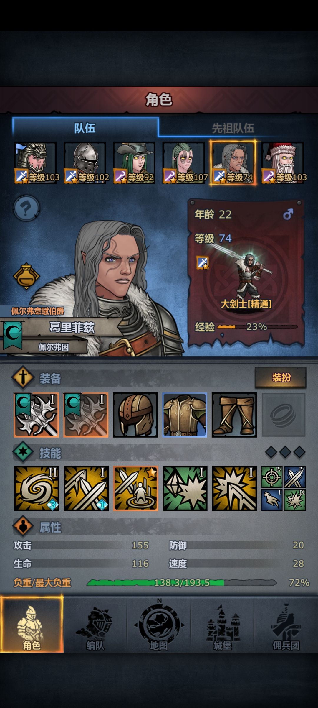 萌新肝出了第一个神器 2