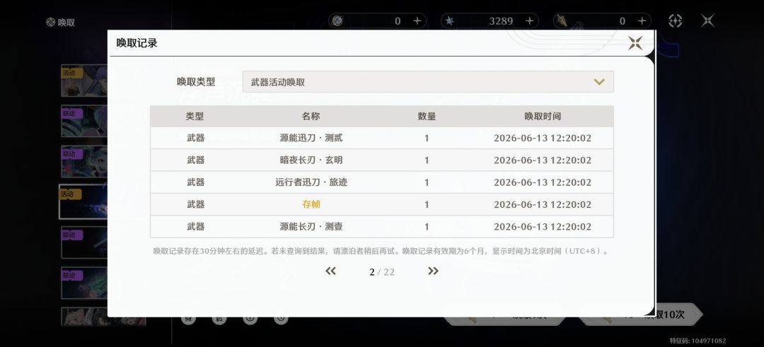 感谢校长厚爱（龇牙）校长真好看（啊哒） 4