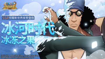 经典服|觉醒新世界库赞技能全爆料