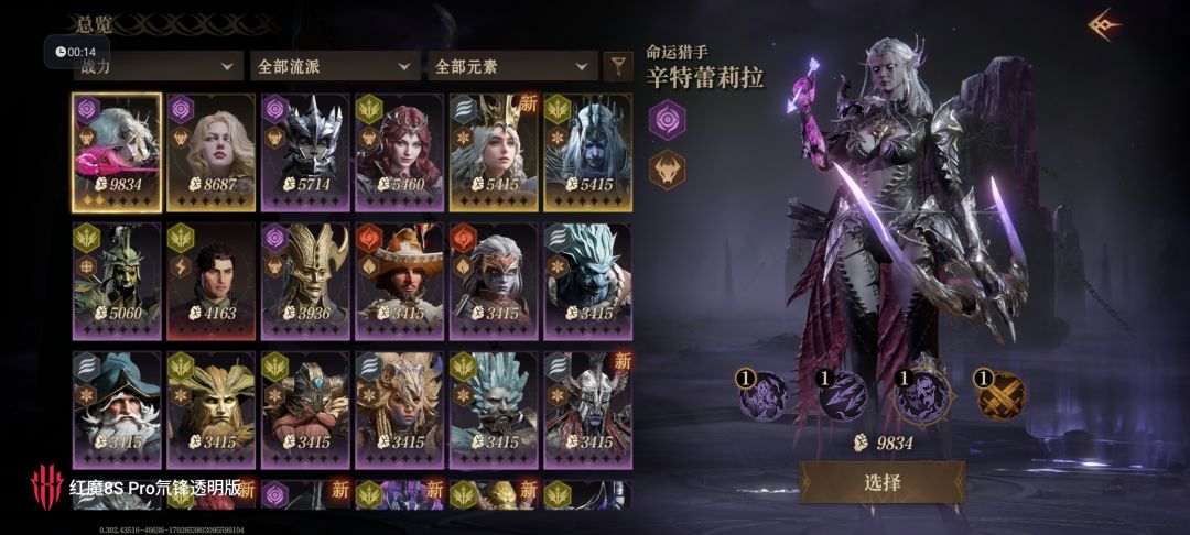 有大佬帮忙配下队不? 1
