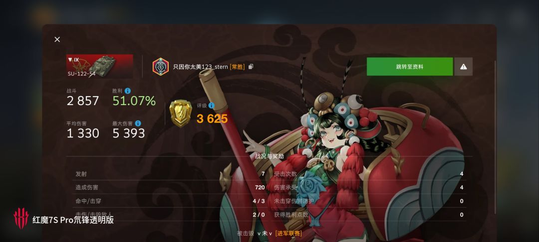动态图片 16