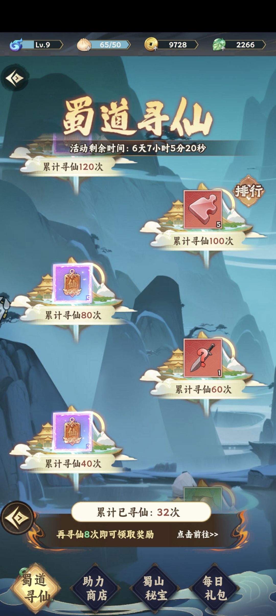 活动 1