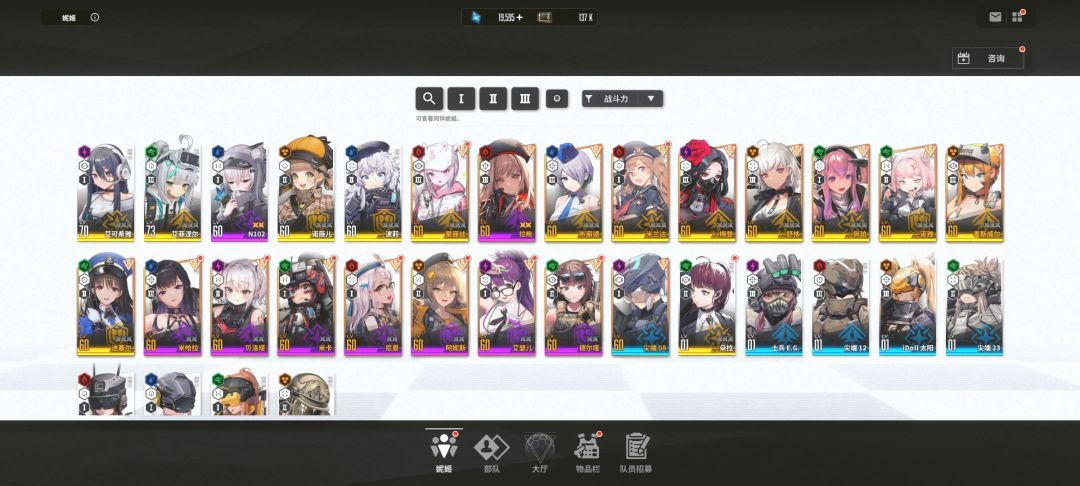 有佬能帮忙配队吗… 1