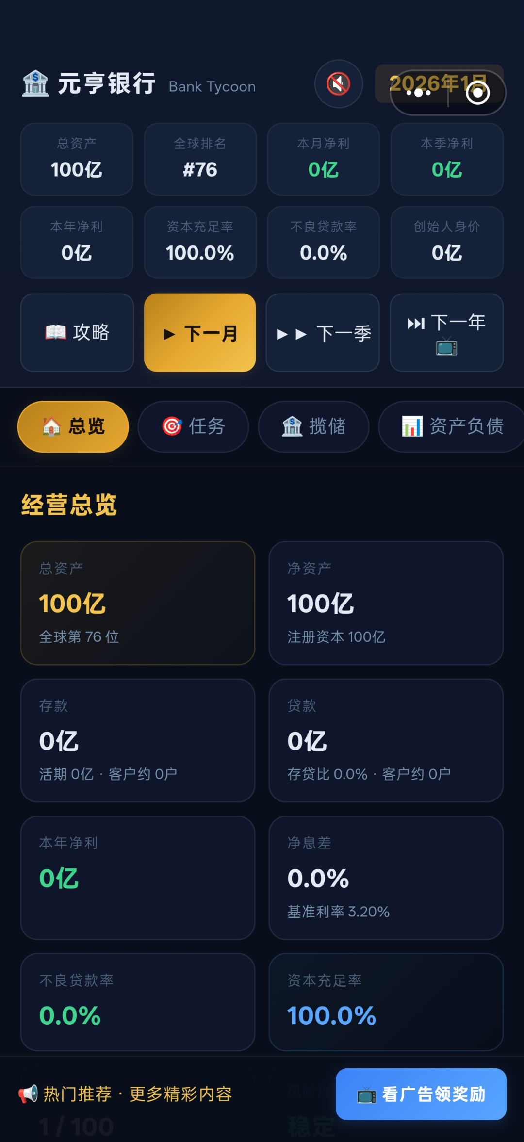 重复功能以及一些看法 2