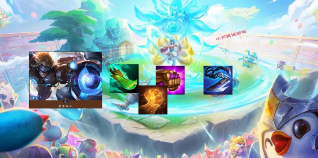 金铲铲激战星海：伊泽瑞尔到底行不行？三星伤害真的不错截图