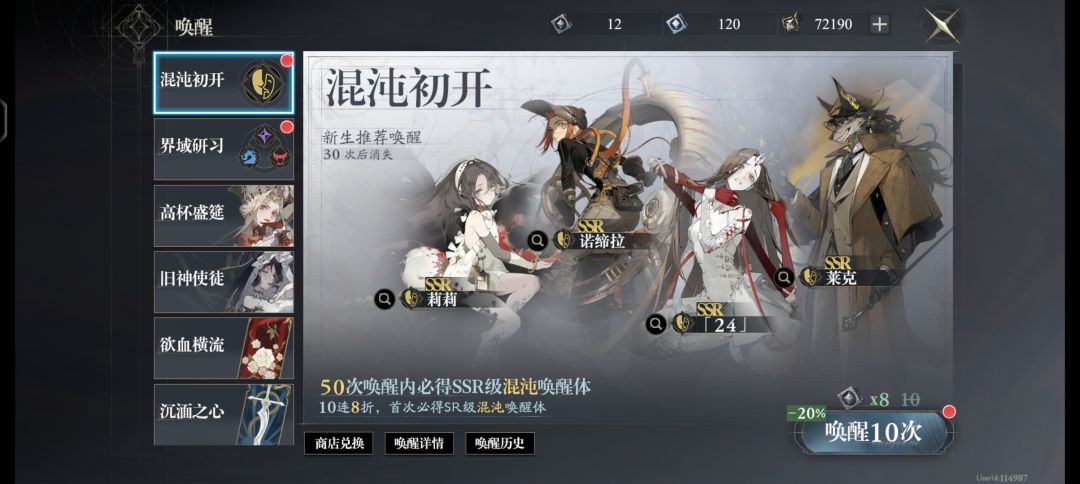 福利给的丰厚,打击感好很多,吊打重返未来 2