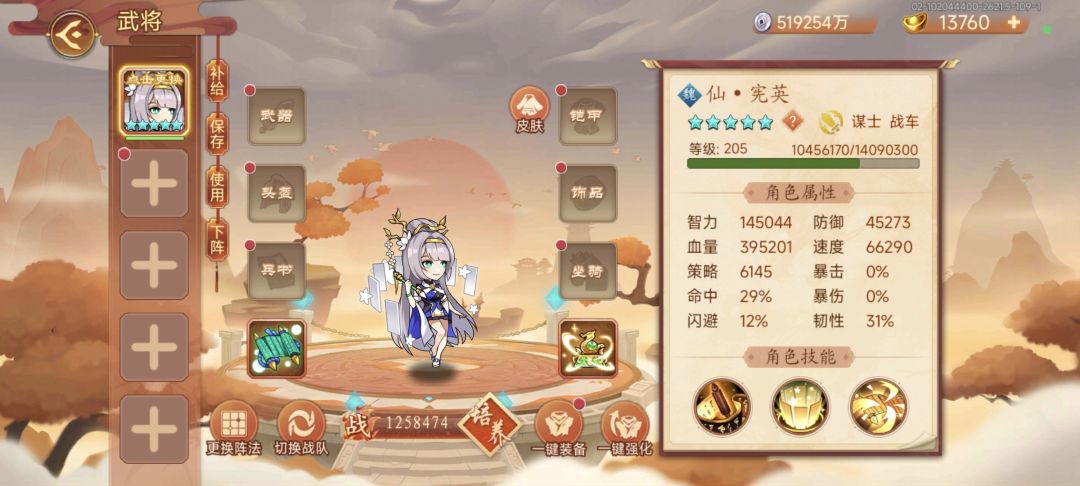 咬咬牙通了 2