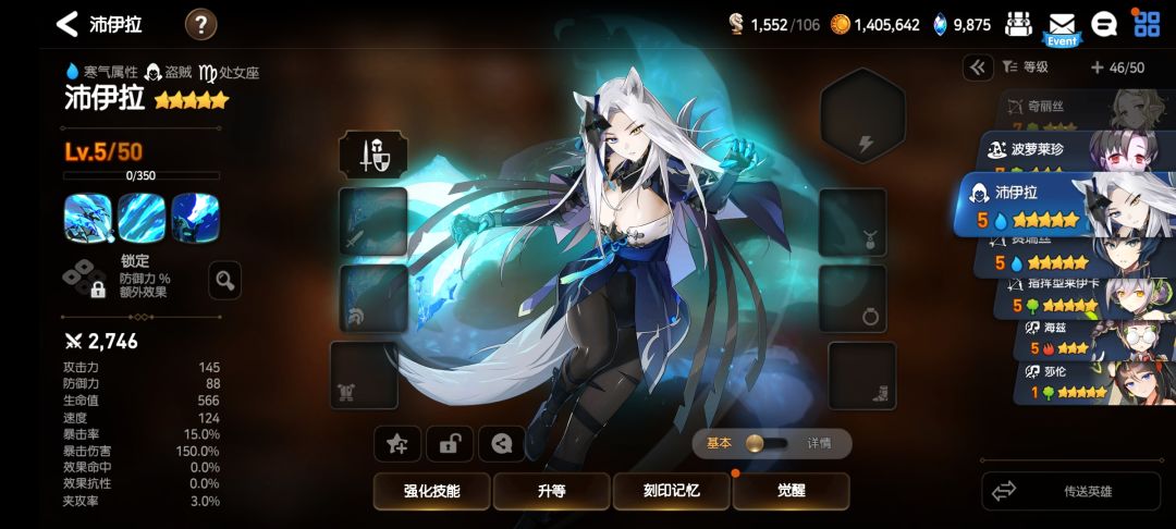 突然不知道该练谁了,大佬给个思路 2