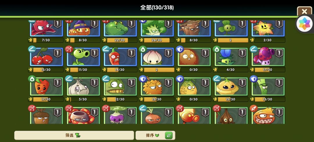 想问一下,钻石抽哪里好一点,附植物图 5