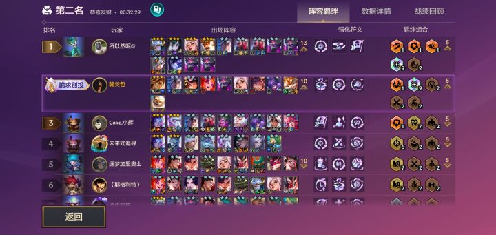 一把俩9吉截图