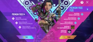 【情报速递】Apex手游S2赛季正式上线 海量福利心动相约💓