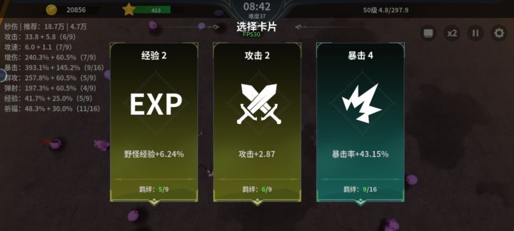 欧皇开局，最舒服的一次了截图