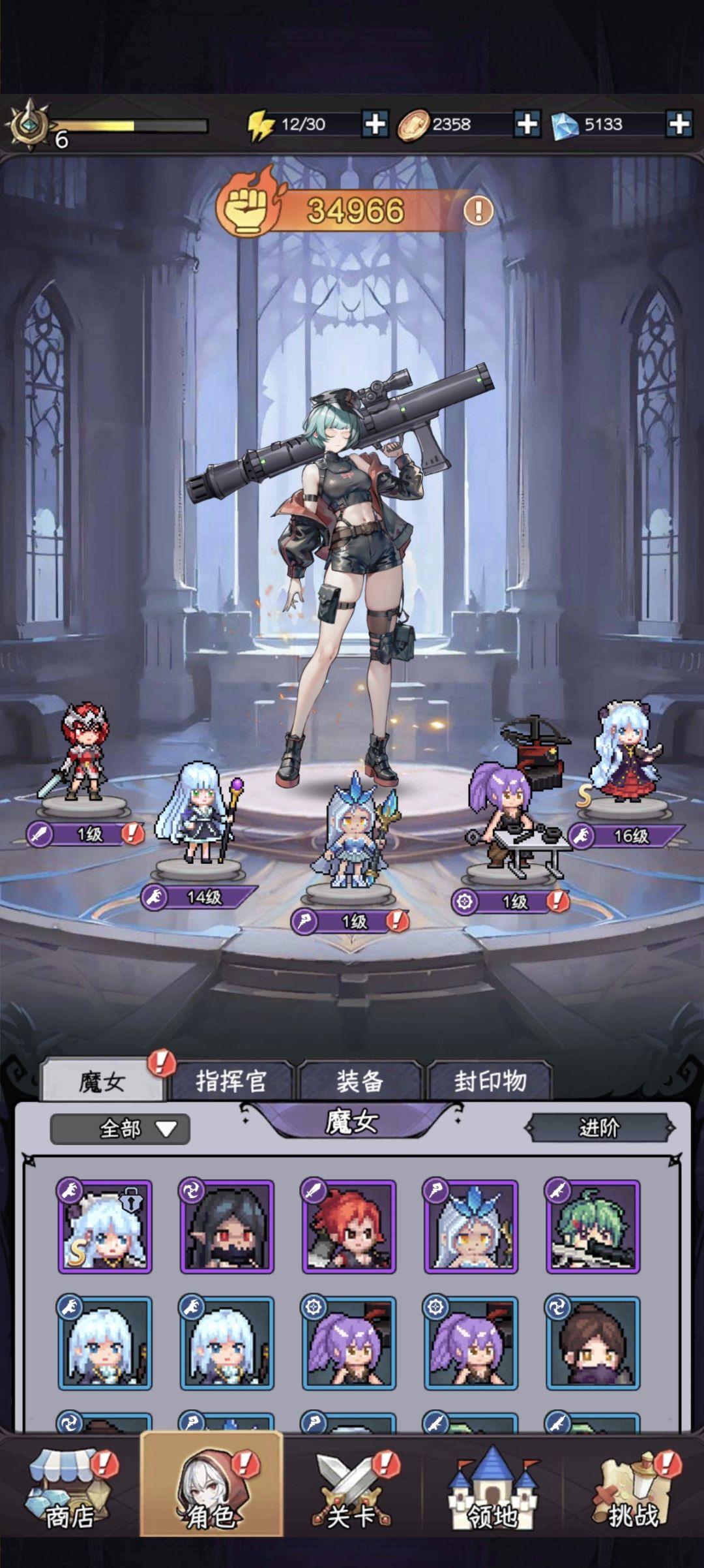 两个S的同样魔女有什么用吗? 1