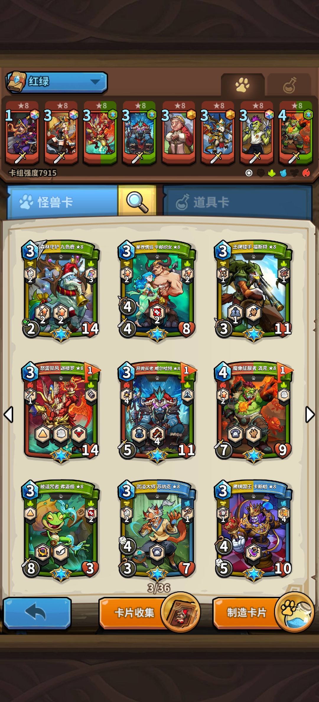 想退游了 3
