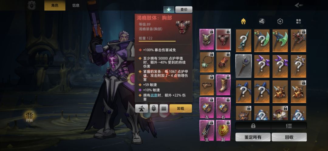 3~啊1星20层已过 4