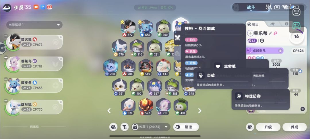 bug,小窗口打开无法自动关闭 1