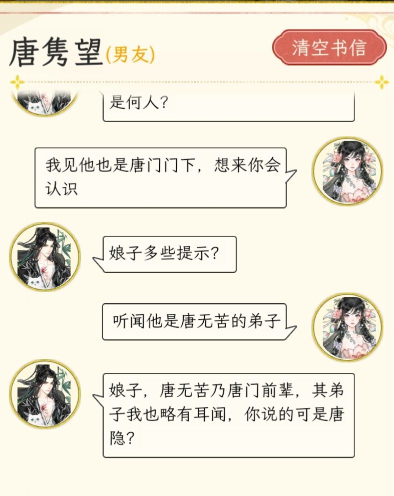 和ai有点聊不惯 2