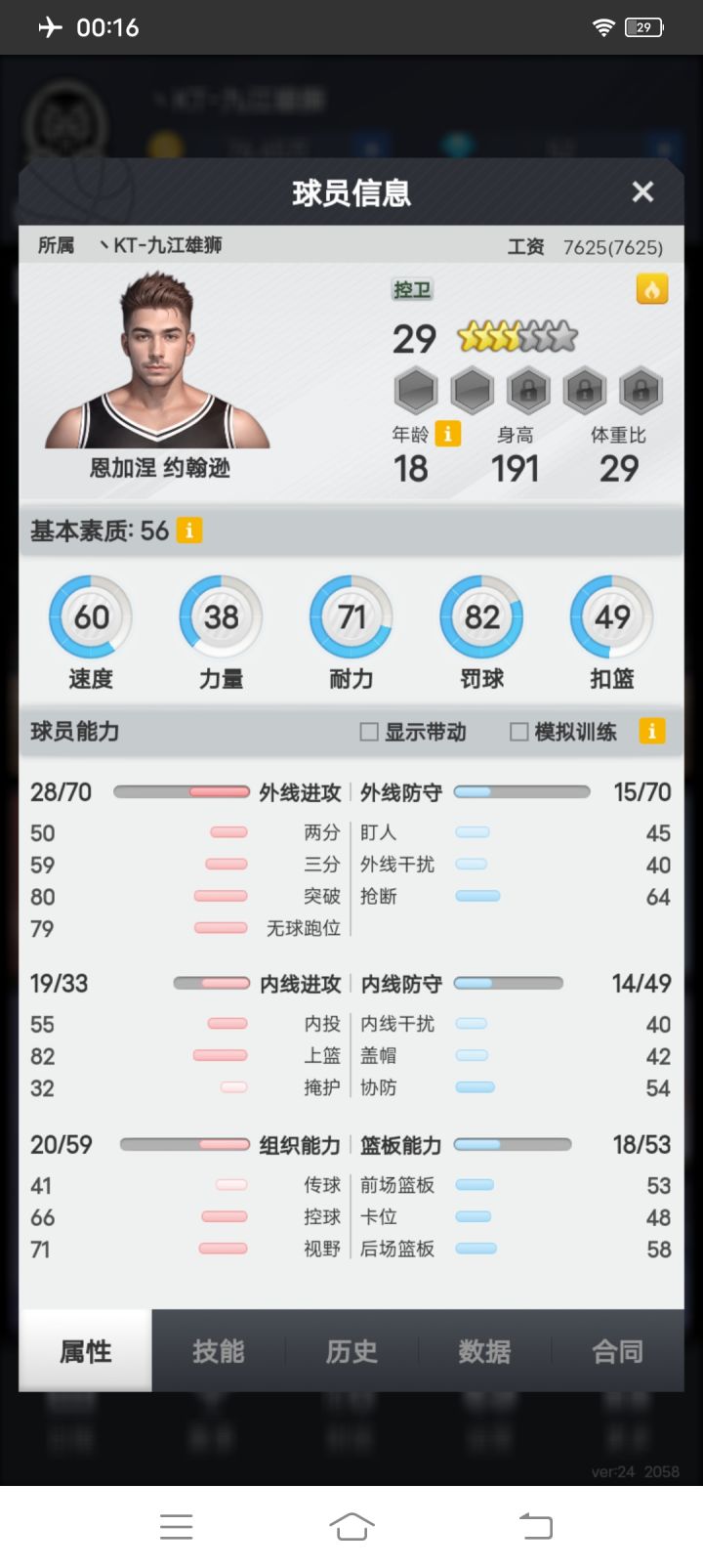 值不值钱,有人要吗?截图