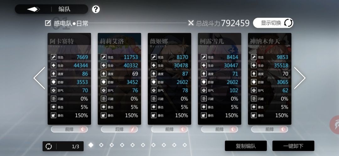 记录第一个无限(含配置思路) 3