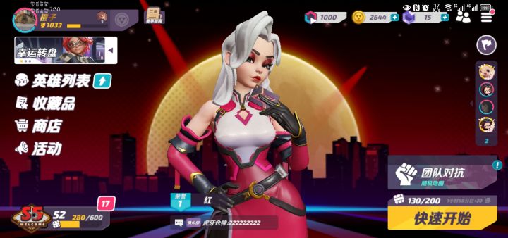 。。无语了截图