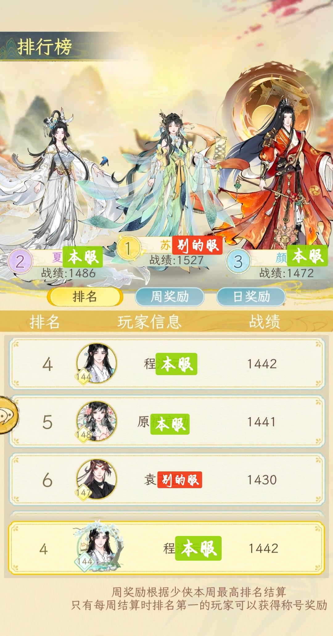 紫禁没人了 1