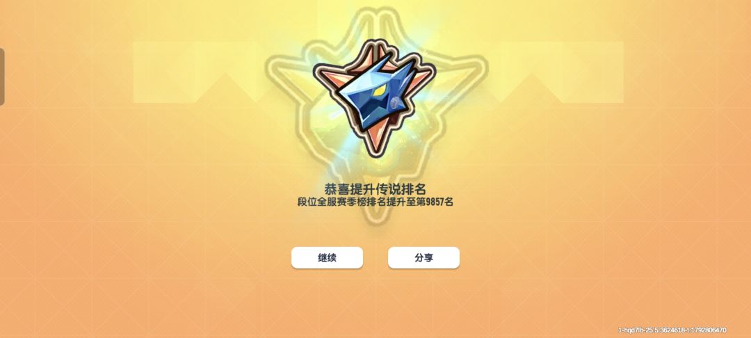 第一次出睡觉的不煮菜 4