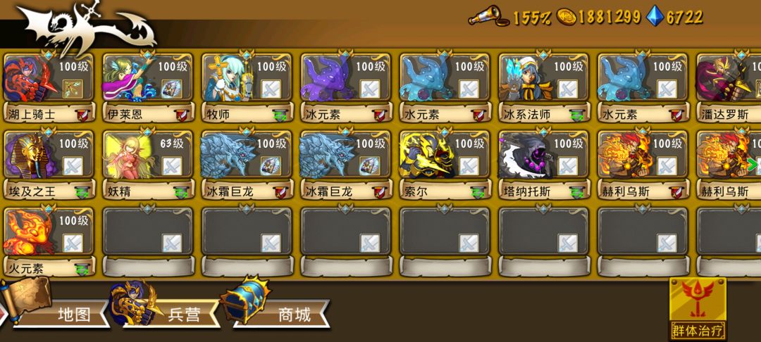 精彩截图分享 2026-7-24 2
