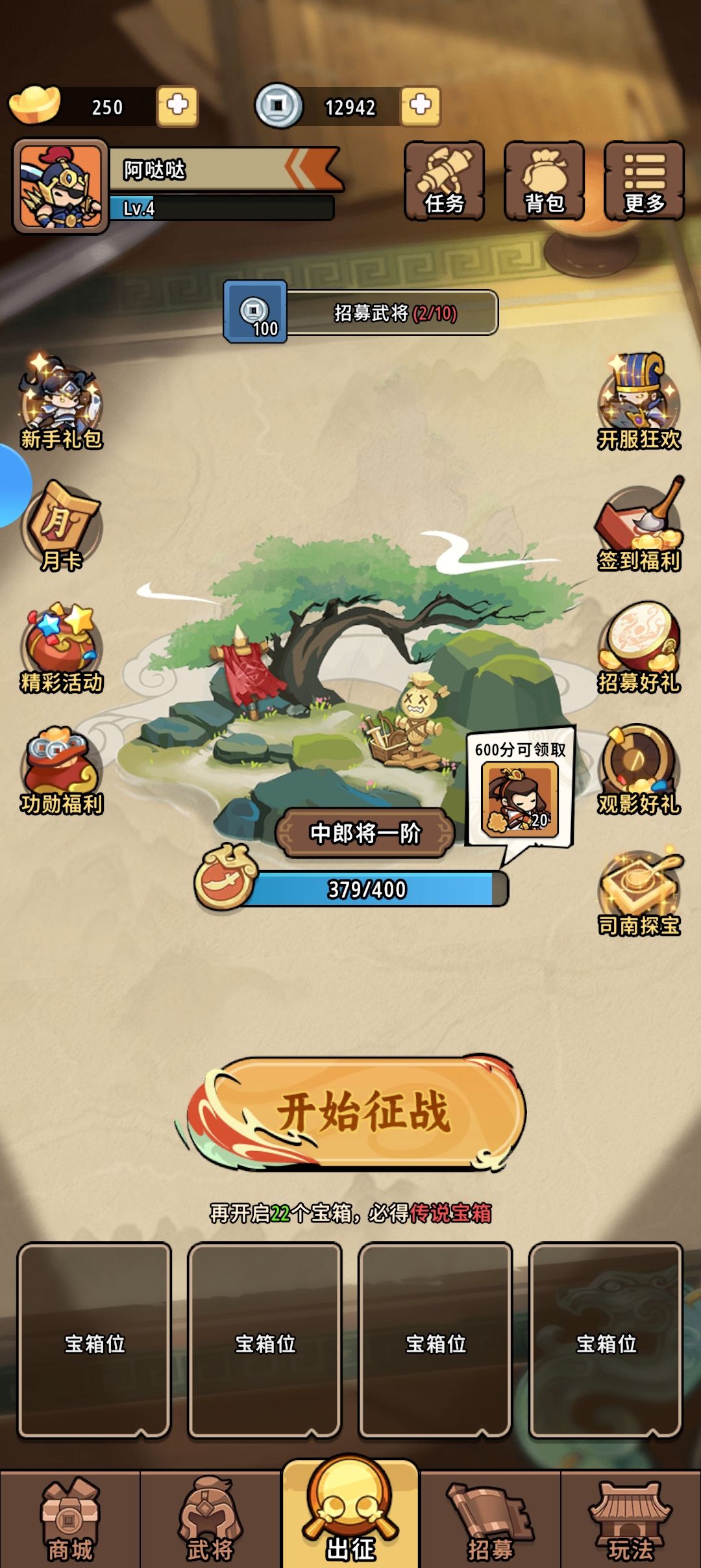 玩的一晚的感觉 1