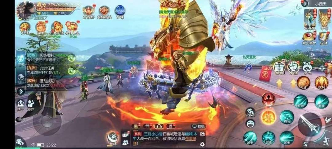 九灵神域 2