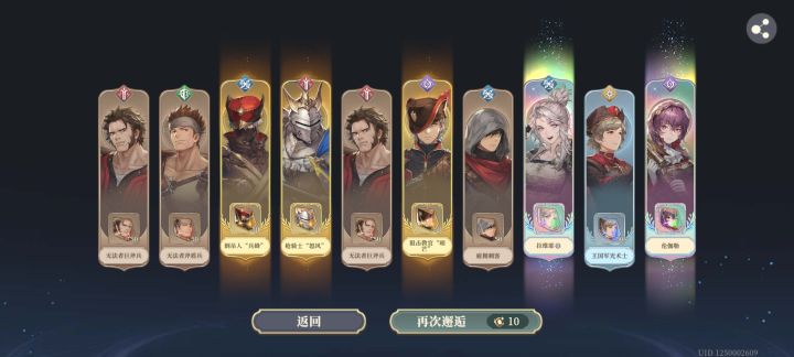 伦家勒都五星了,还来截图