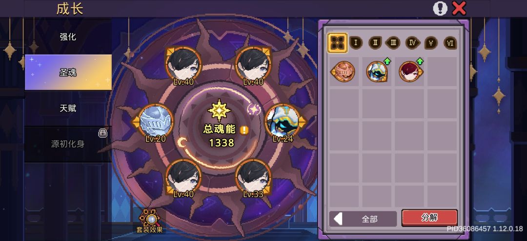 萌新求助 6