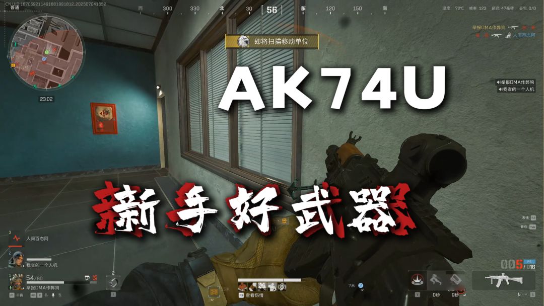 video-5058388