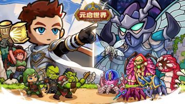 【攻略】各类伤害属性的解惑