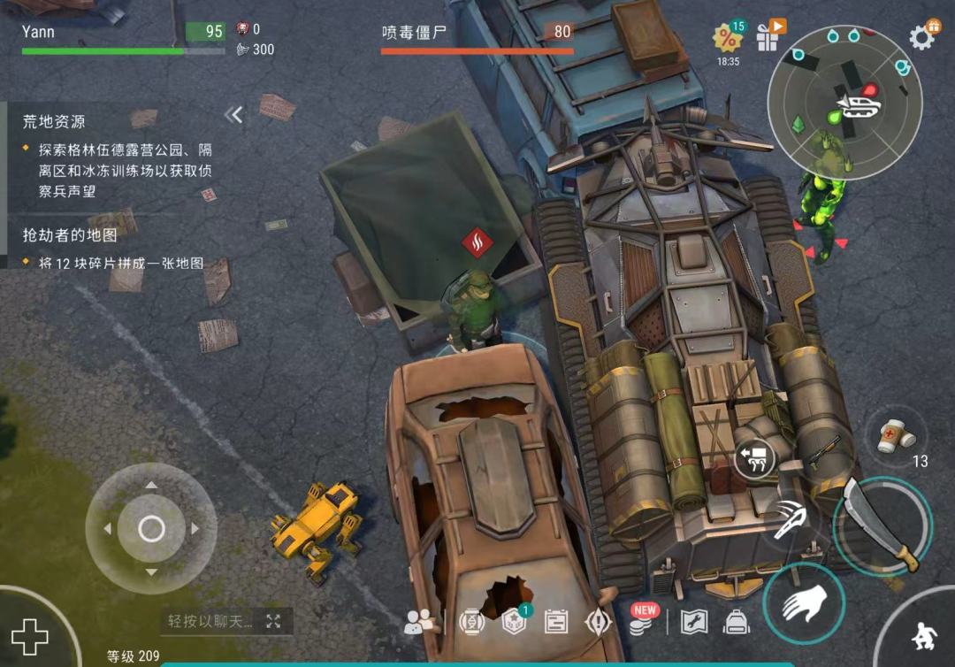 你就非得在这边下车吗 1