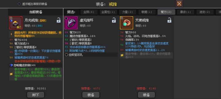 大佬帮忙看看，有必要换吗。截图