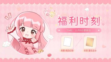 【福利】白色背景免费领！