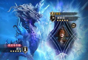 潮汐守望者：这可是红池自选！雳光强度测评及自选推荐