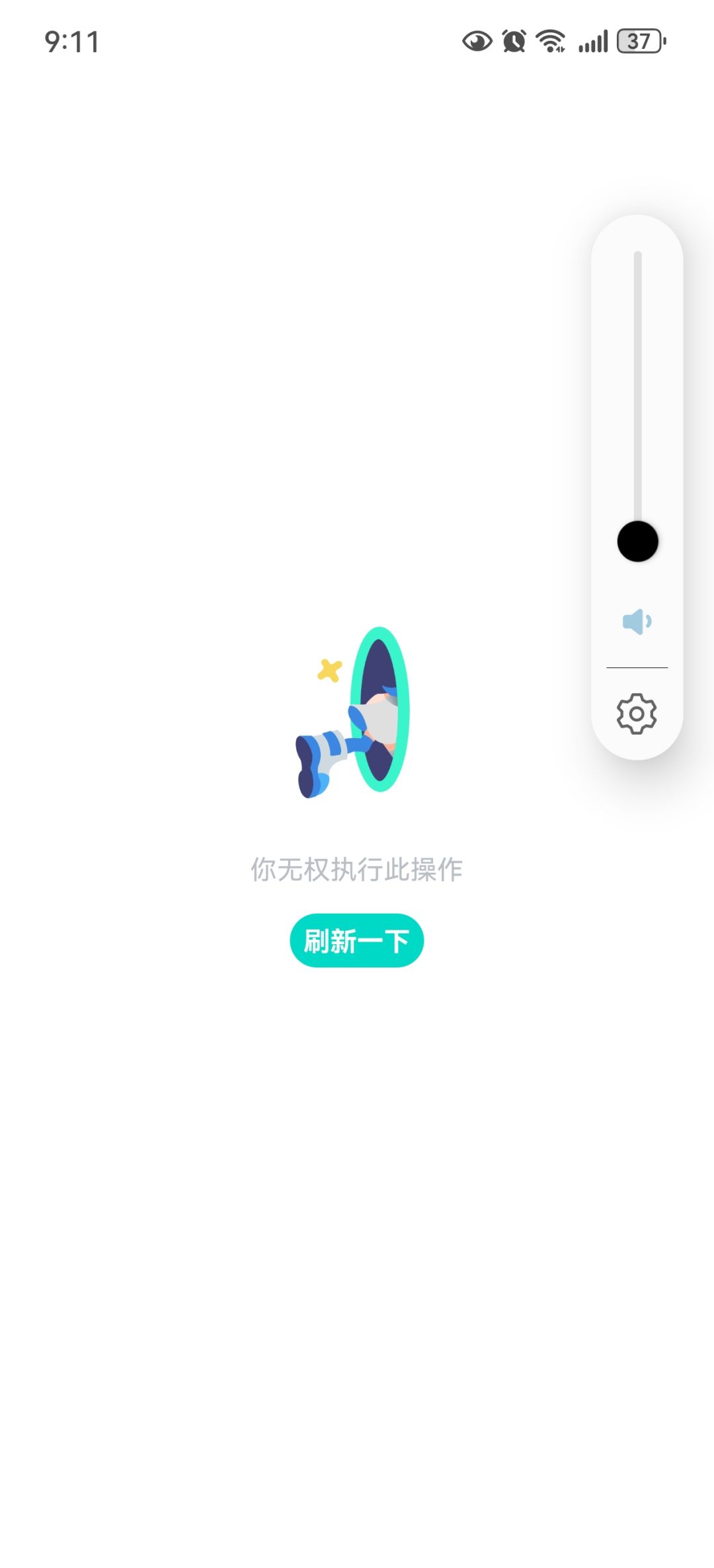 这是啥意思 1