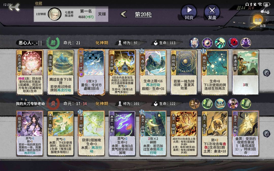 新赛季第一把随便玩玩轻松拿下 1