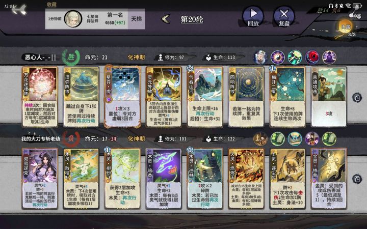 新赛季第一把随便玩玩轻松拿下截图