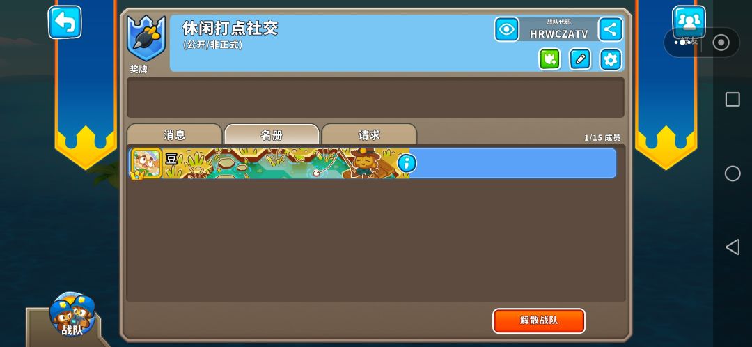 白打了... 3